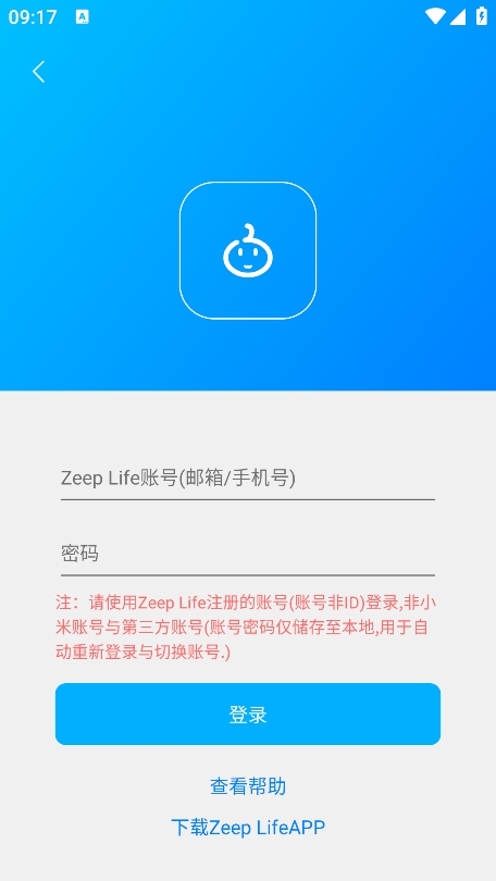 步数无忧下载