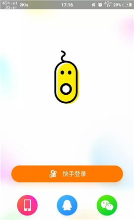 快手小游戏app2026最新版下载