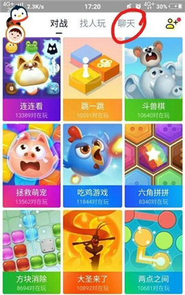 快手小游戏app2026最新版下载