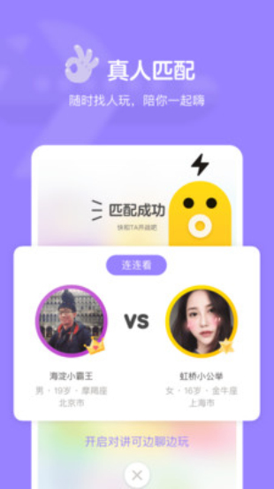 快手小游戏app2026最新版下载