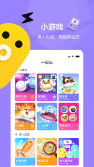 快手小游戏app2026最新版下载