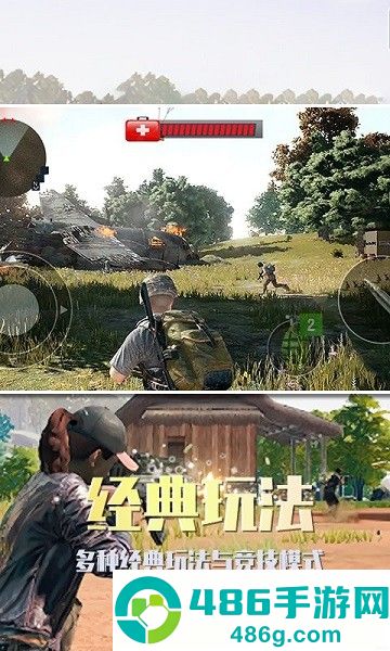 僵尸之城游戏安卓最新版下载