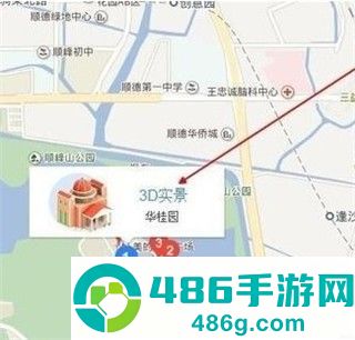 百度地图3d实景地图手机导航app官方最新版下载