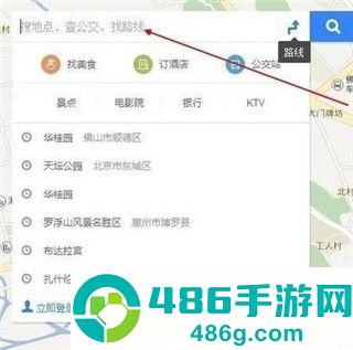 百度地图3d实景地图手机导航app官方最新版下载