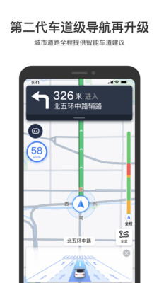 百度地图3d实景地图手机导航app官方最新版下载