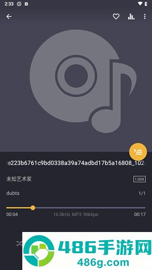 脉冲音乐播放器Pulsar