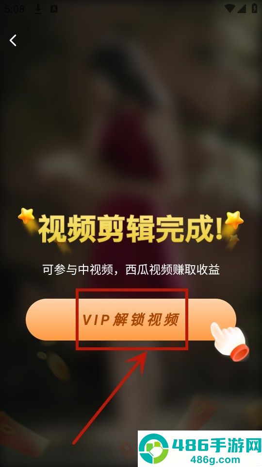 幻境漫影app