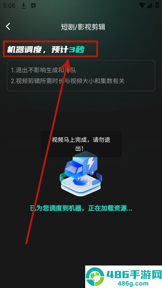 幻境漫影app