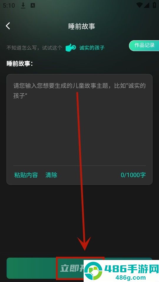 幻境漫影app