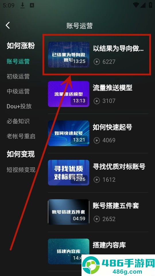 幻境漫影app
