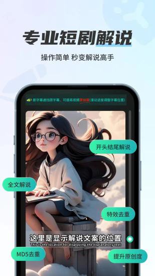 幻境漫影app