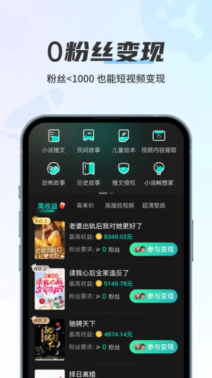幻境漫影app