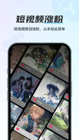 幻境漫影app