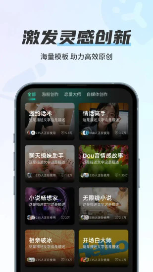 幻境漫影app