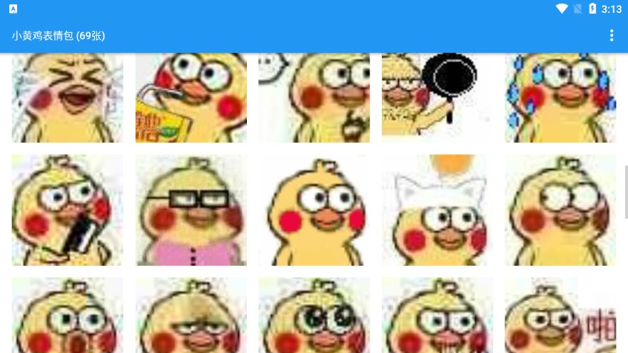 小黄鸡表情包app图片最新版下载