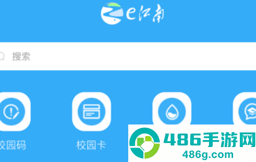 e江南app中文手机版下载