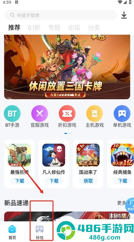 爱吾游戏宝盒官方正版下载安装