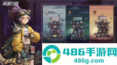 流浪方舟刹那之愿游戏安卓版下载