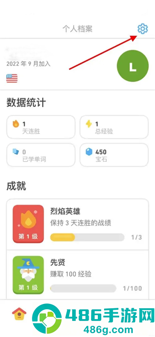 多邻国语言学习app安卓版下载