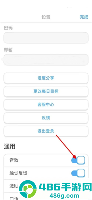多邻国语言学习app安卓版下载