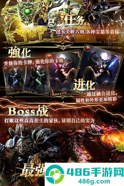 龙之崛起手游最新官方版下载