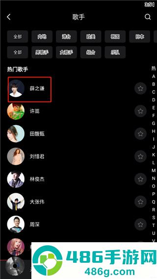 千千静听音乐播放器app安卓官服版下载