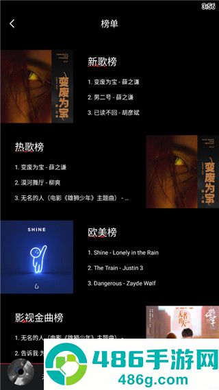千千静听音乐播放器app安卓官服版下载