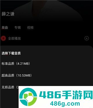 千千静听音乐播放器app安卓官服版下载