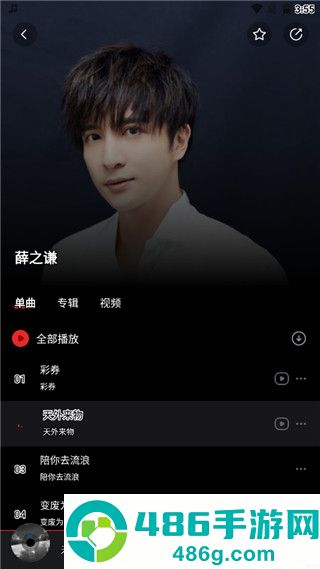 千千静听音乐播放器app安卓官服版下载