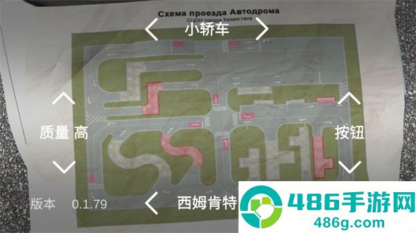 考驾照模拟器汉化版下载