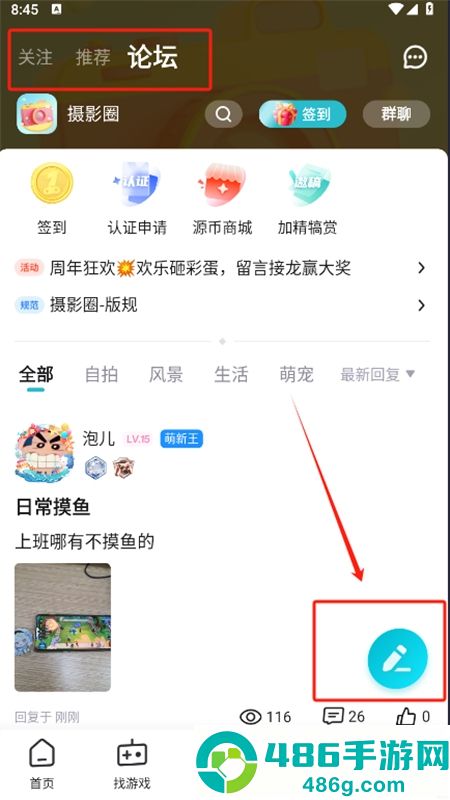 一元手游app官方安卓版下载