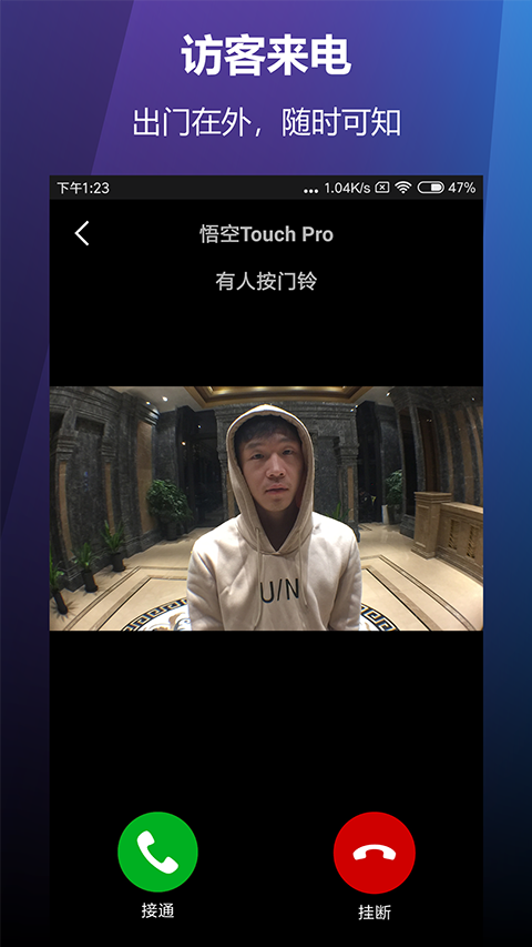 云控慧联app