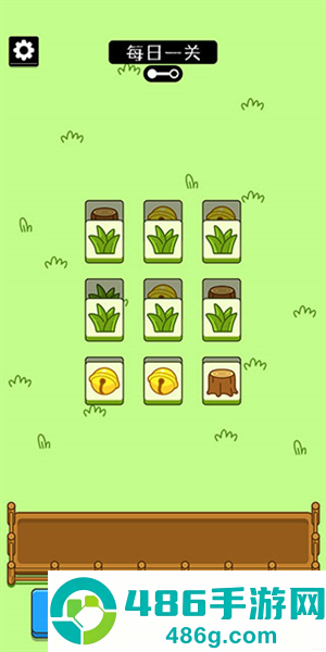 羊了个羊官方正版下载安装