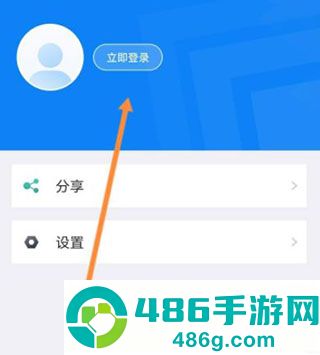 北京交警app进京证办理官服正版下载