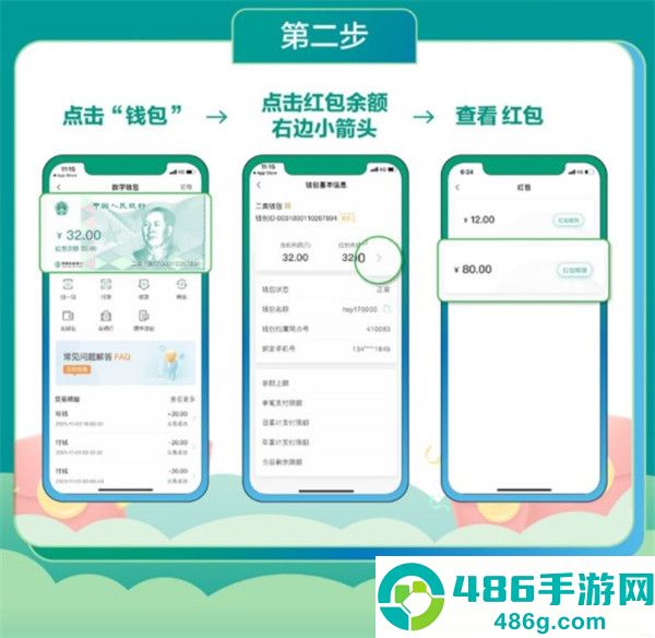 中国农业银行手机银行app官方最新版下载
