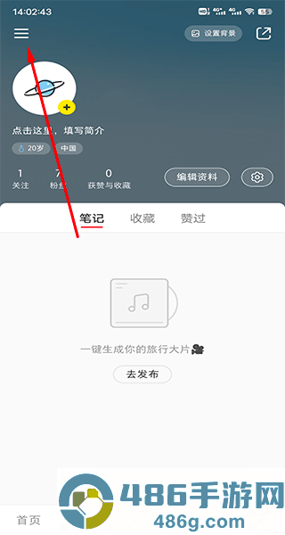 小红书商家版app商家移动工作台安卓版下载