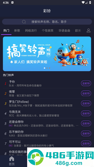 屏保壁纸大全高清