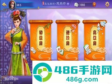 哈灵麻将游戏官网版下载
