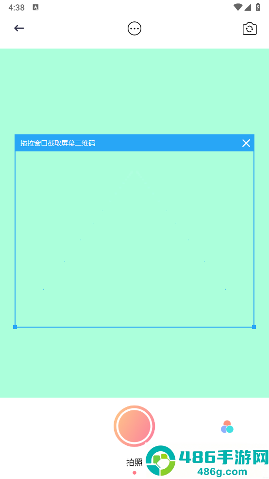 星之相机app
