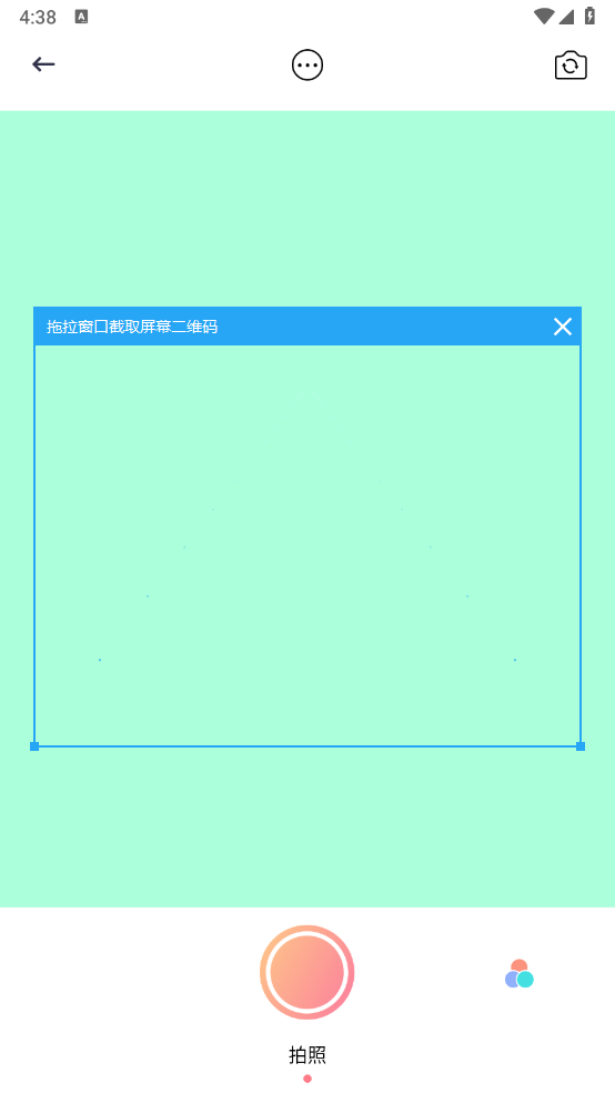 星之相机app