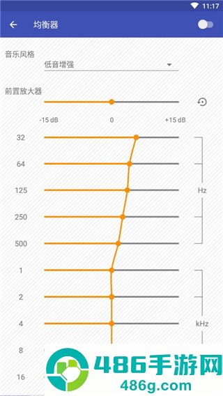 Omnia播放器软件