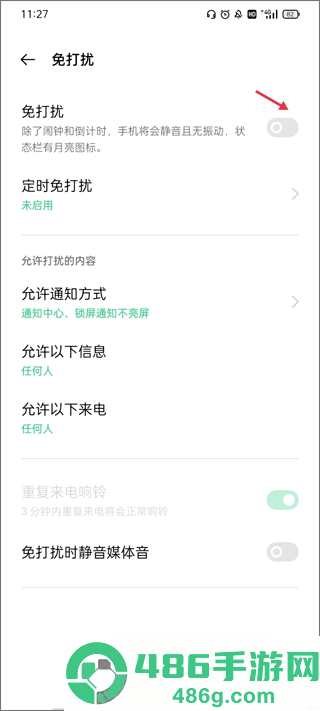 微粉大师app