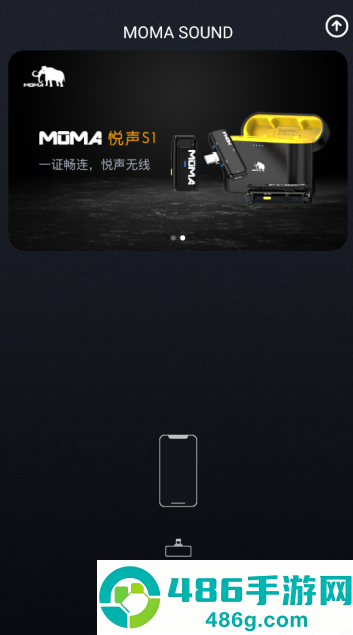 moma sound app