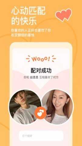 探探app2026最新版下载