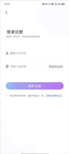 有趣世界app官方最新版下载