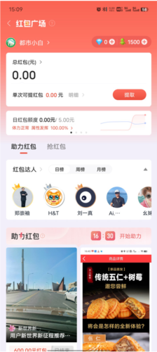 有趣世界app官方最新版下载
