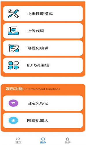 小雷游戏助手120帧安卓版手机下载