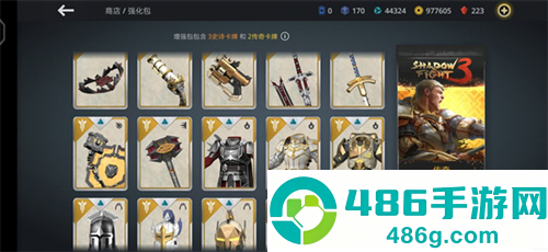 暗影格斗3ShadowFight3手游官方最新版下载