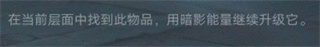 暗影格斗3ShadowFight3手游官方最新版下载