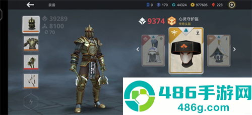暗影格斗3ShadowFight3手游官方最新版下载